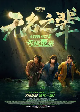 我的美丽l老婆