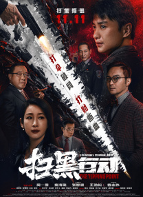 我的美丽l老婆